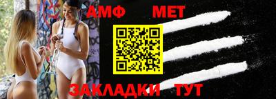 дживик Волжский
