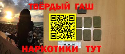 прущие грибы Волгодонск