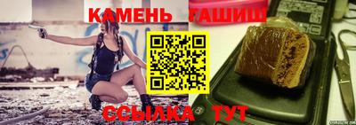2c-b Волжск
