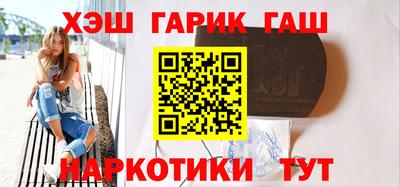прущие грибы Волгодонск