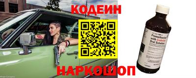 прущие грибы Волгодонск