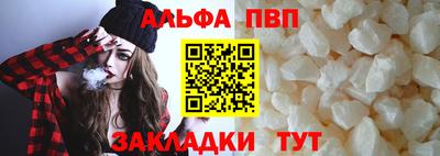прущие грибы Волгодонск