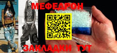 прущие грибы Волгодонск