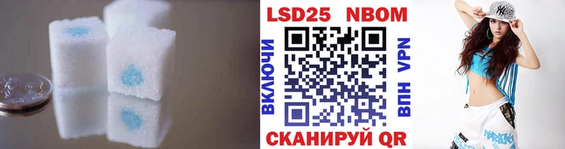 Лсд 25 экстази ecstasy  где продают   Москва 