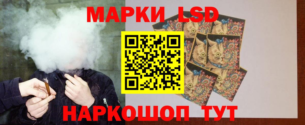 Лсд 25 экстази кислота Москва