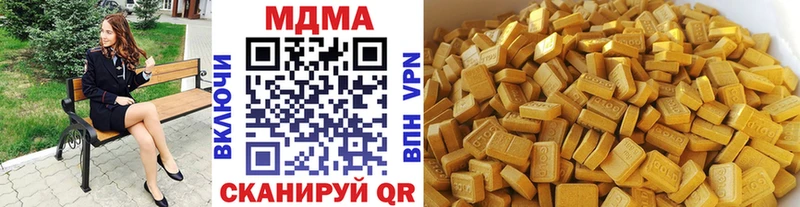 что такое   Москва  МДМА кристаллы 