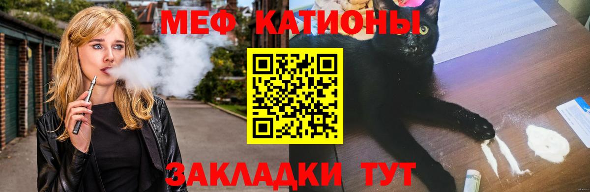 МЕФ  Москва