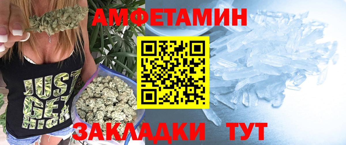 Первитин Декстрометамфетамин 99.9%  МЕТАМФЕТАМИН  Москва  Вход с VPN 