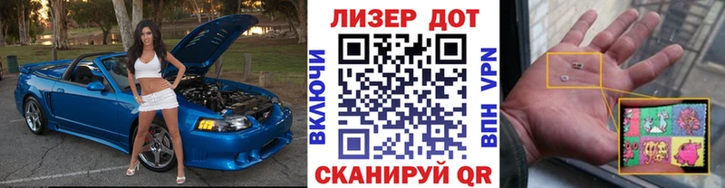 Марки N-bome 1,8мг  Москва 