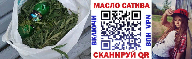 наркотики  Москва  ТГК жижа 