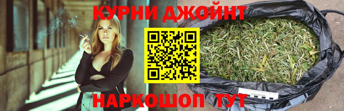 МАРИХУАНА индика  МАРИХУАНА OG Kush  Шишки марихуана марихуана  Вход с VPN  Москва 